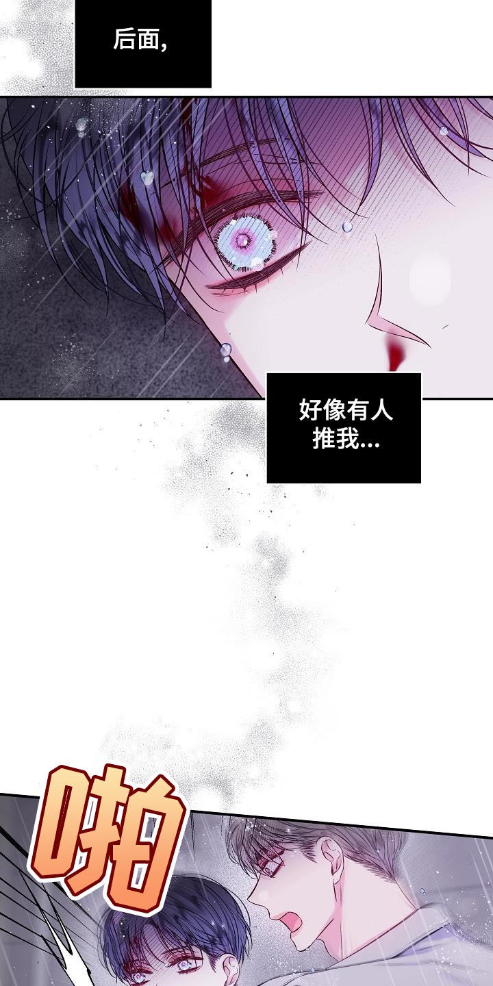第89章：不能泄气7