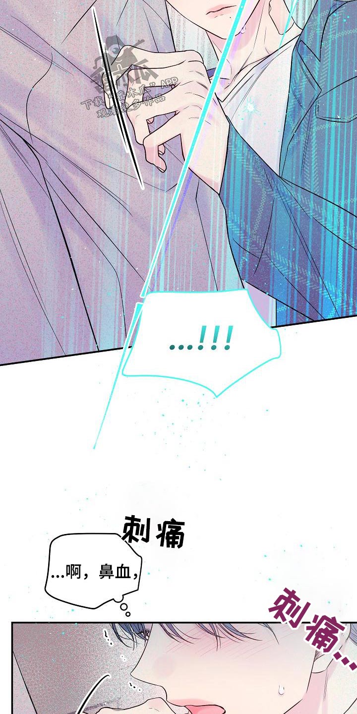 第49章：开玩笑12