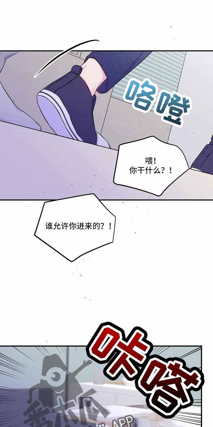 第76章：不会又出事了吧29