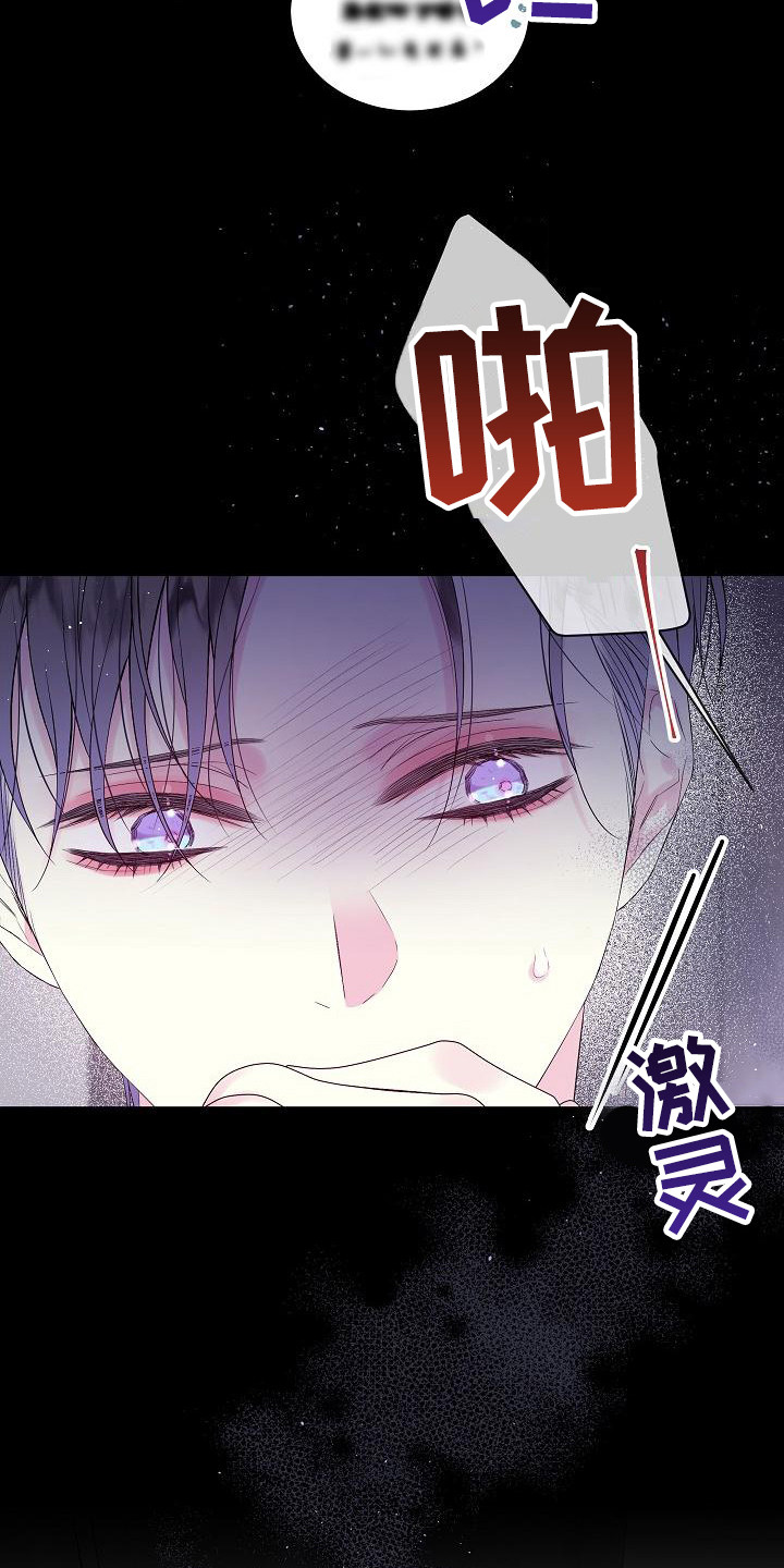 第9章：犹豫17