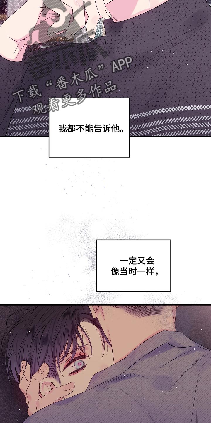 第21章：我很喜欢你的画16