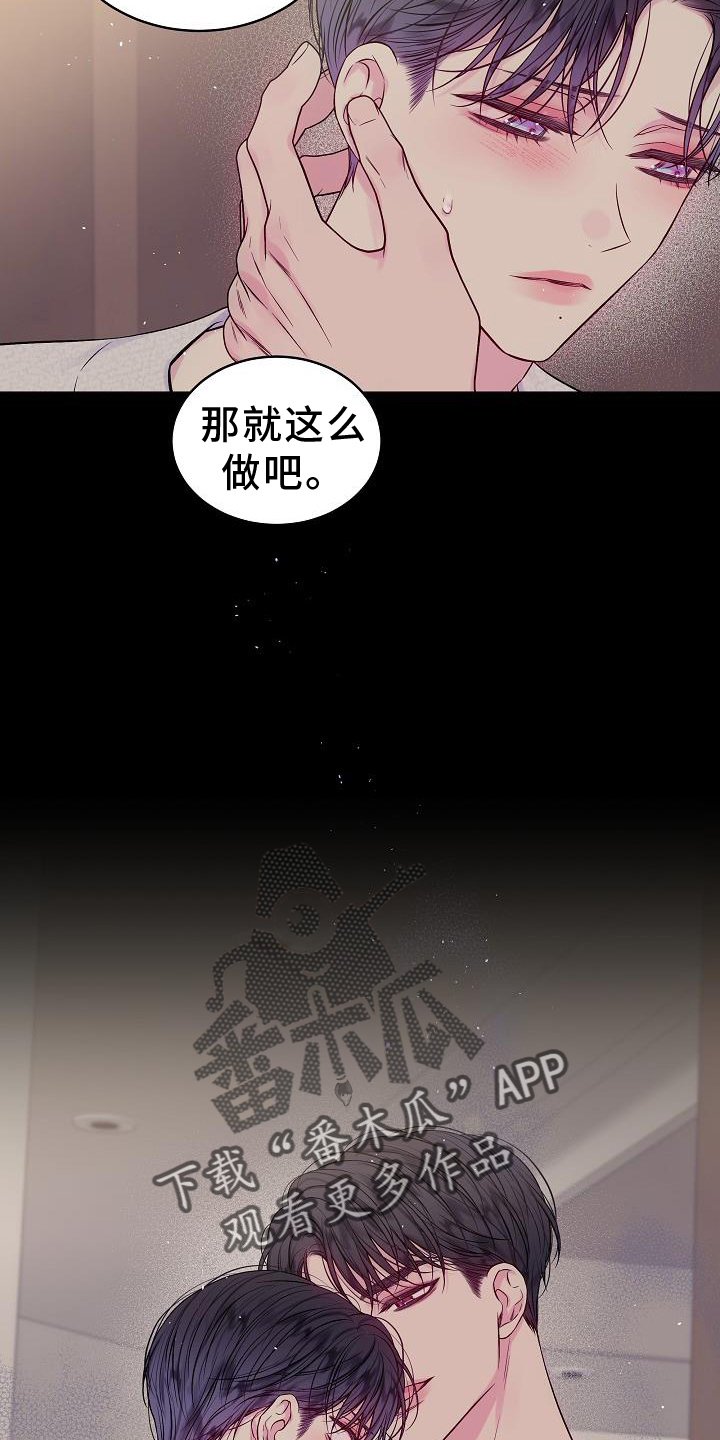 第80章：别哭21