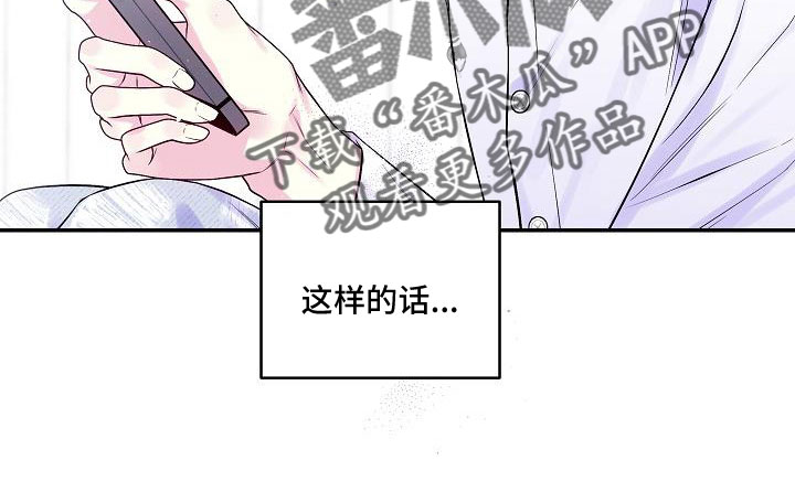 第70章：无人接听17