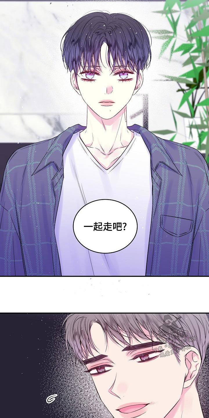 第48章：不想分开10