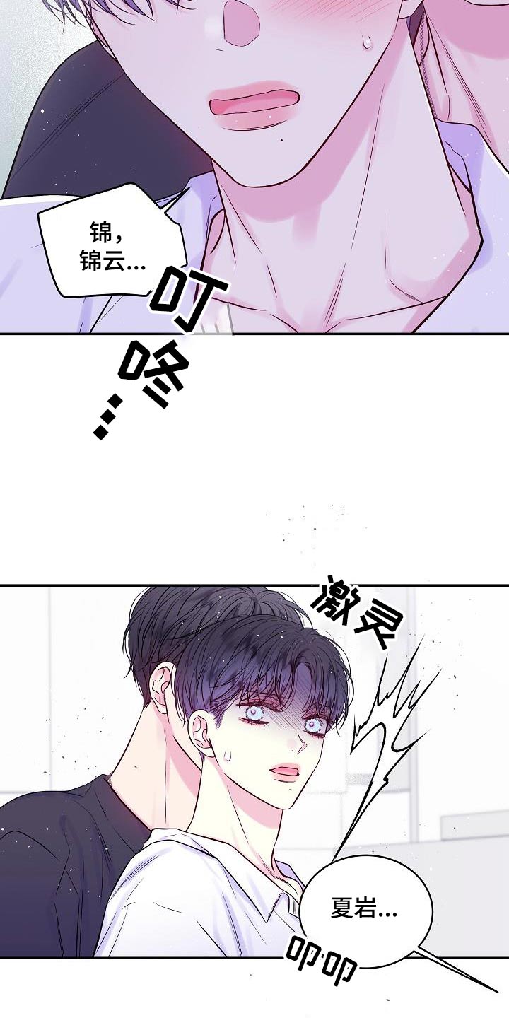 第60章：改变不了10