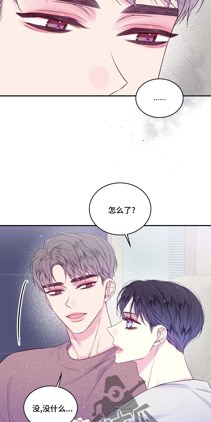 第40章：日程安排16