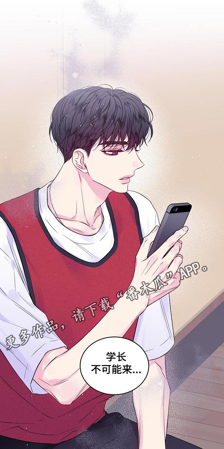 第48章：不想分开20