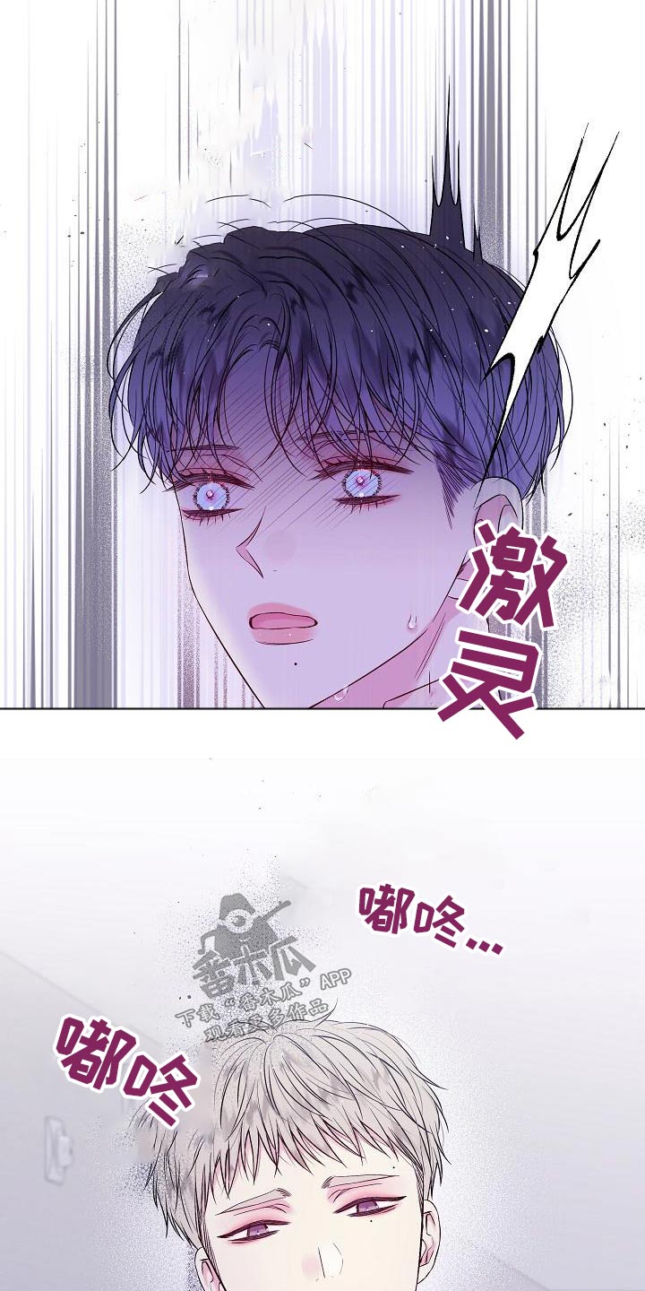 第50章：变化17