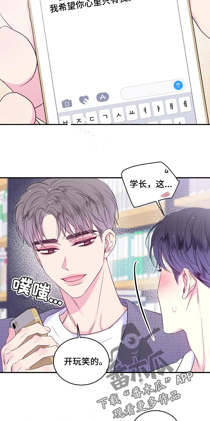 第28章：能看到的人只有我10