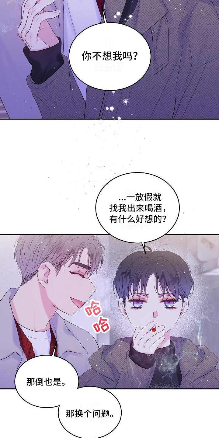 第13章：抓住机会6