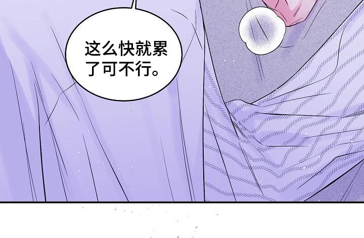 第46章：不想订婚15