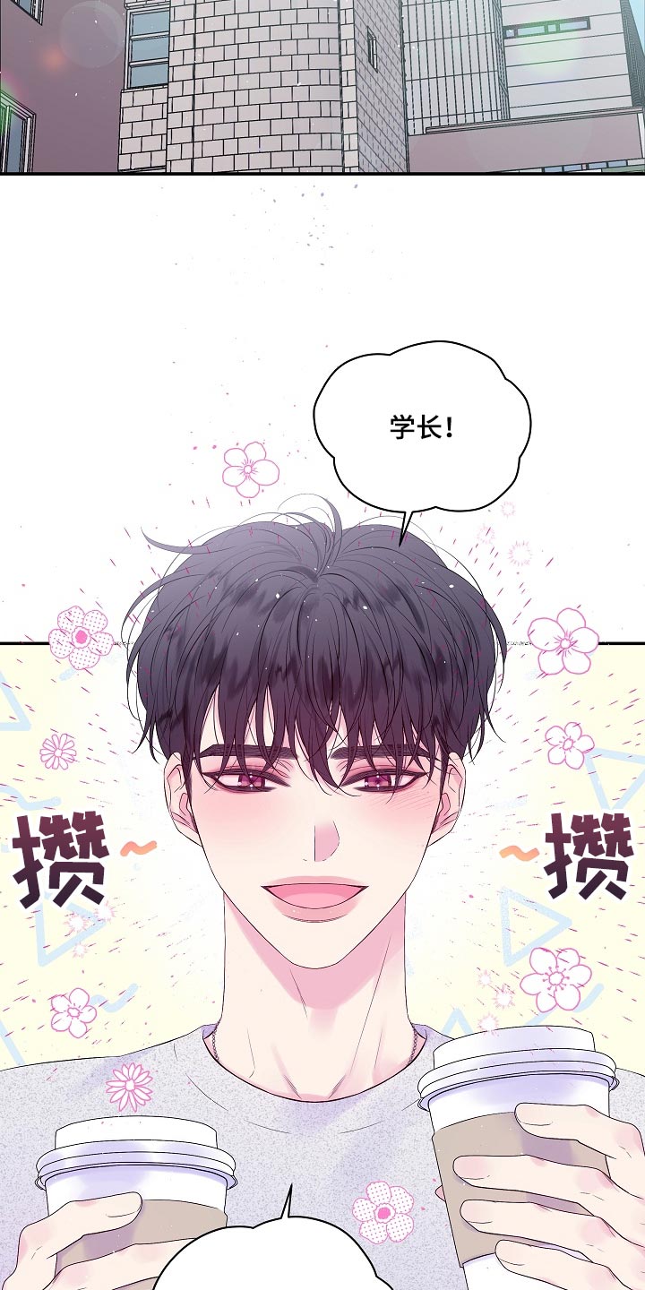 第21章：我很喜欢你的画18