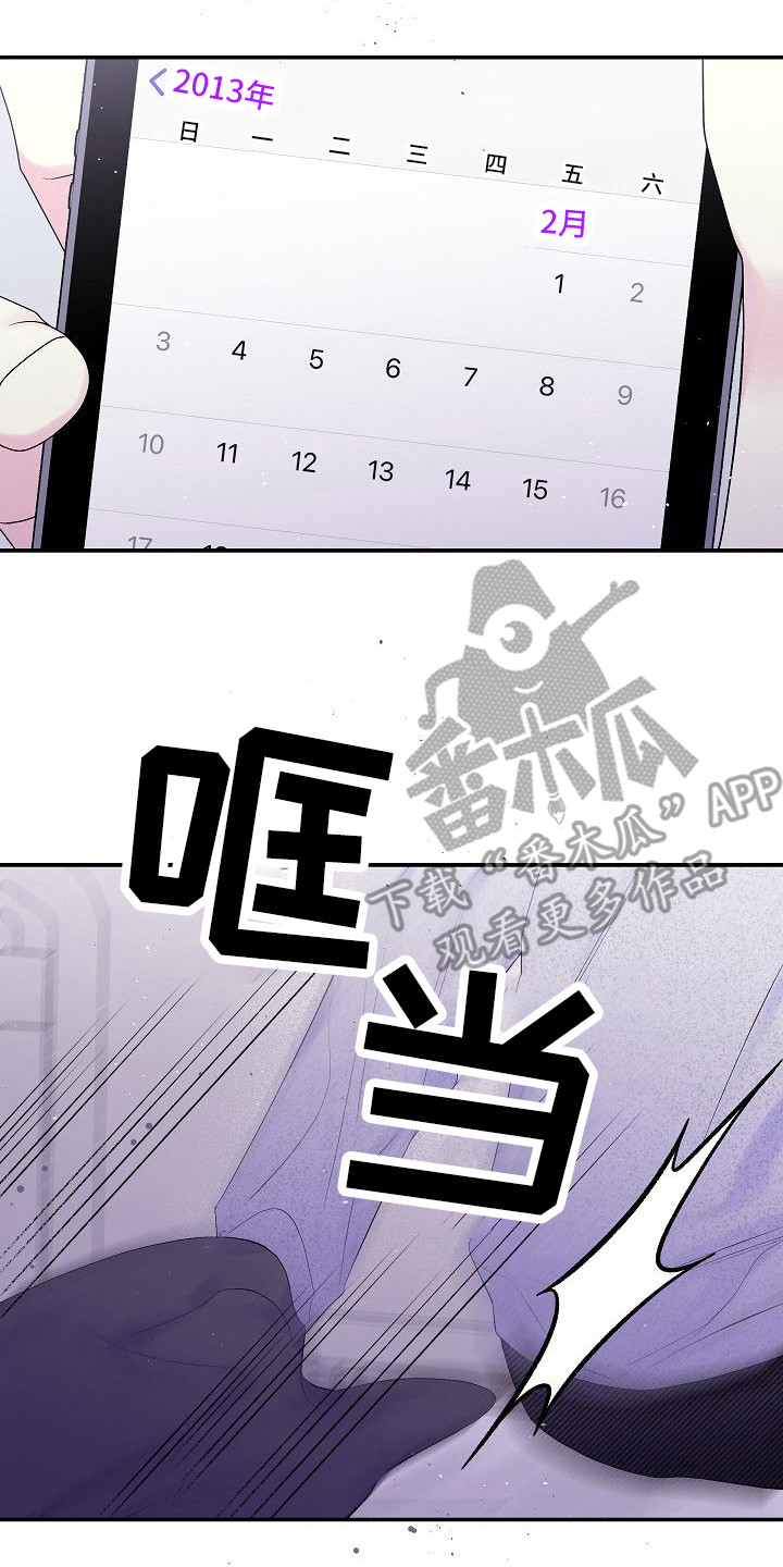 第11章：迷茫7