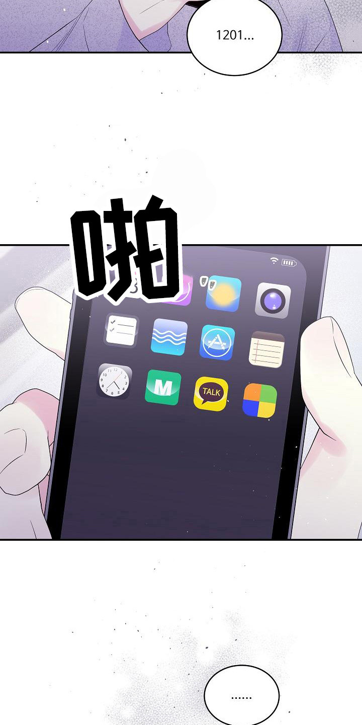 第11章：迷茫5