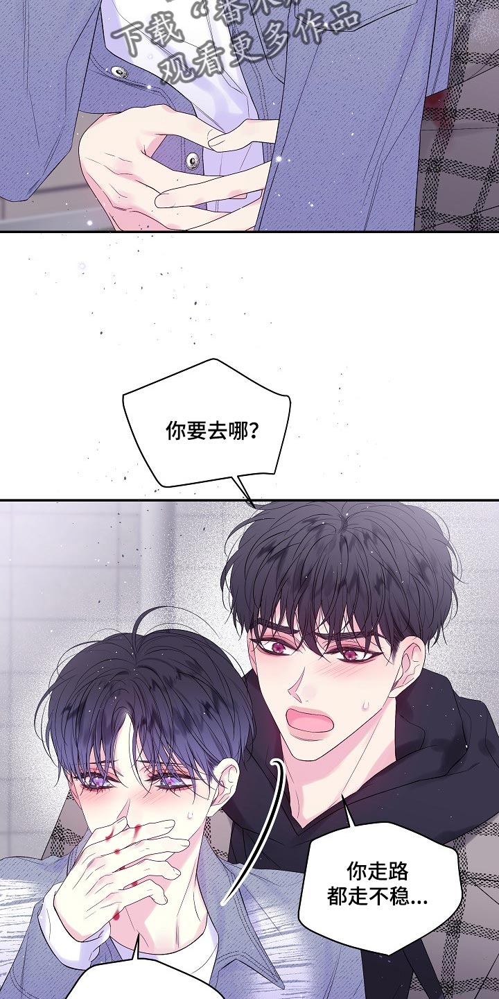第19章：没有办法阻止7