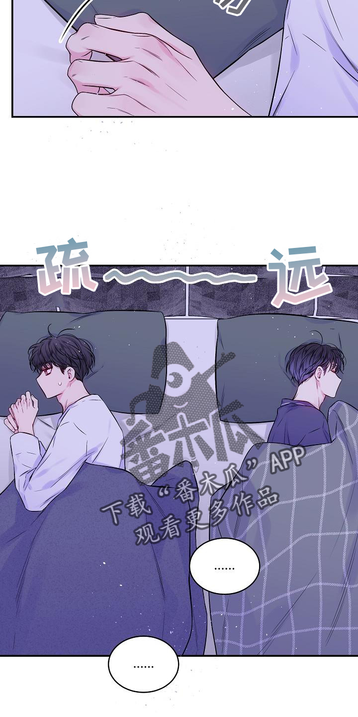 第79章：赋予11