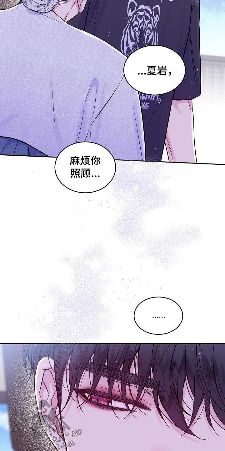 第59章：很像6