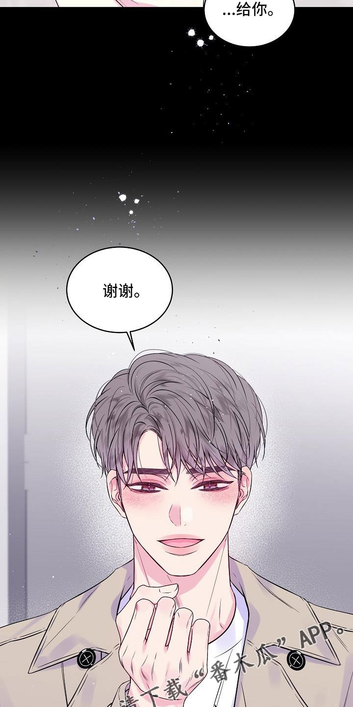 第66章：只要你也爱我21