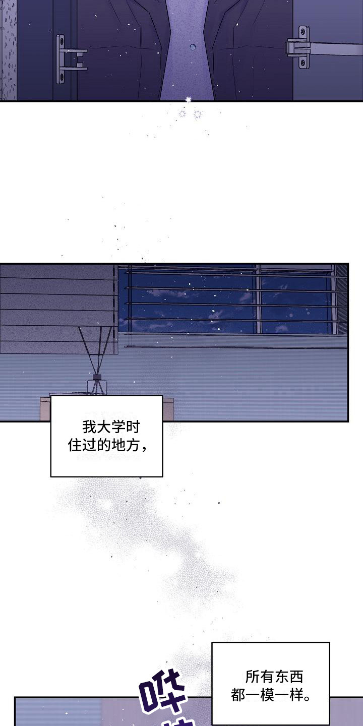 第12章：10年前9