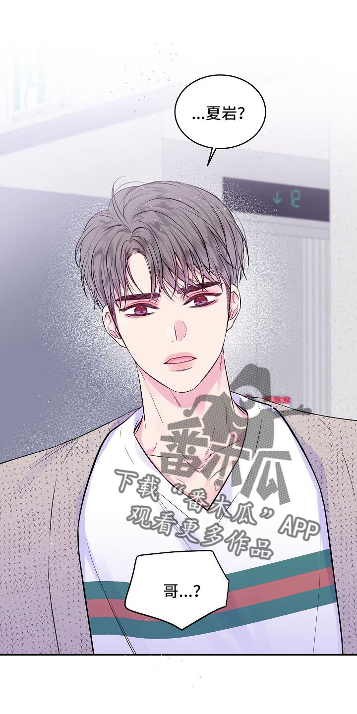 第74章：分手吧11