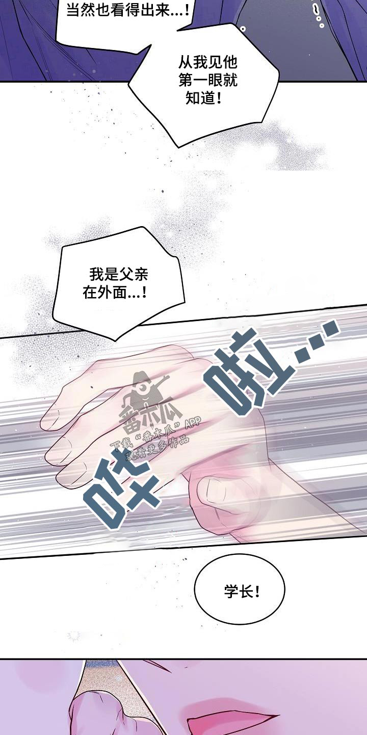 第58章：消失的记忆20