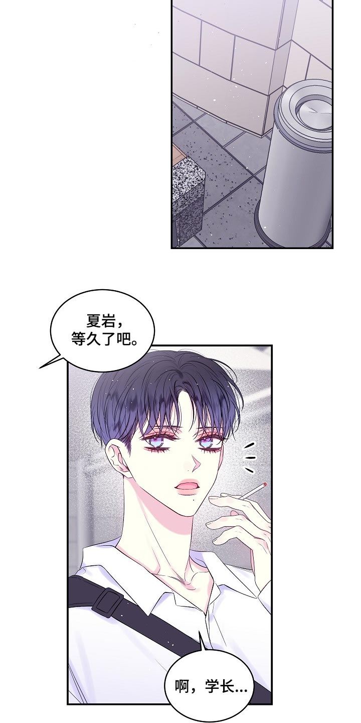 第29章：可以不接电话吗15
