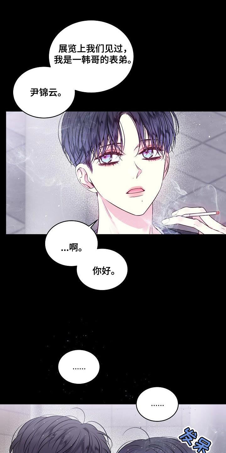 第92章：如果可以23