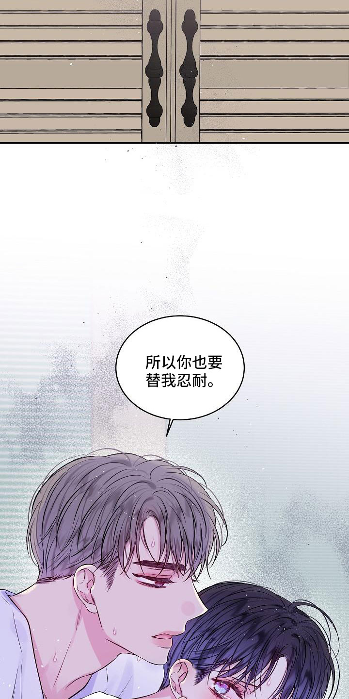 第75章：什么都做不了8