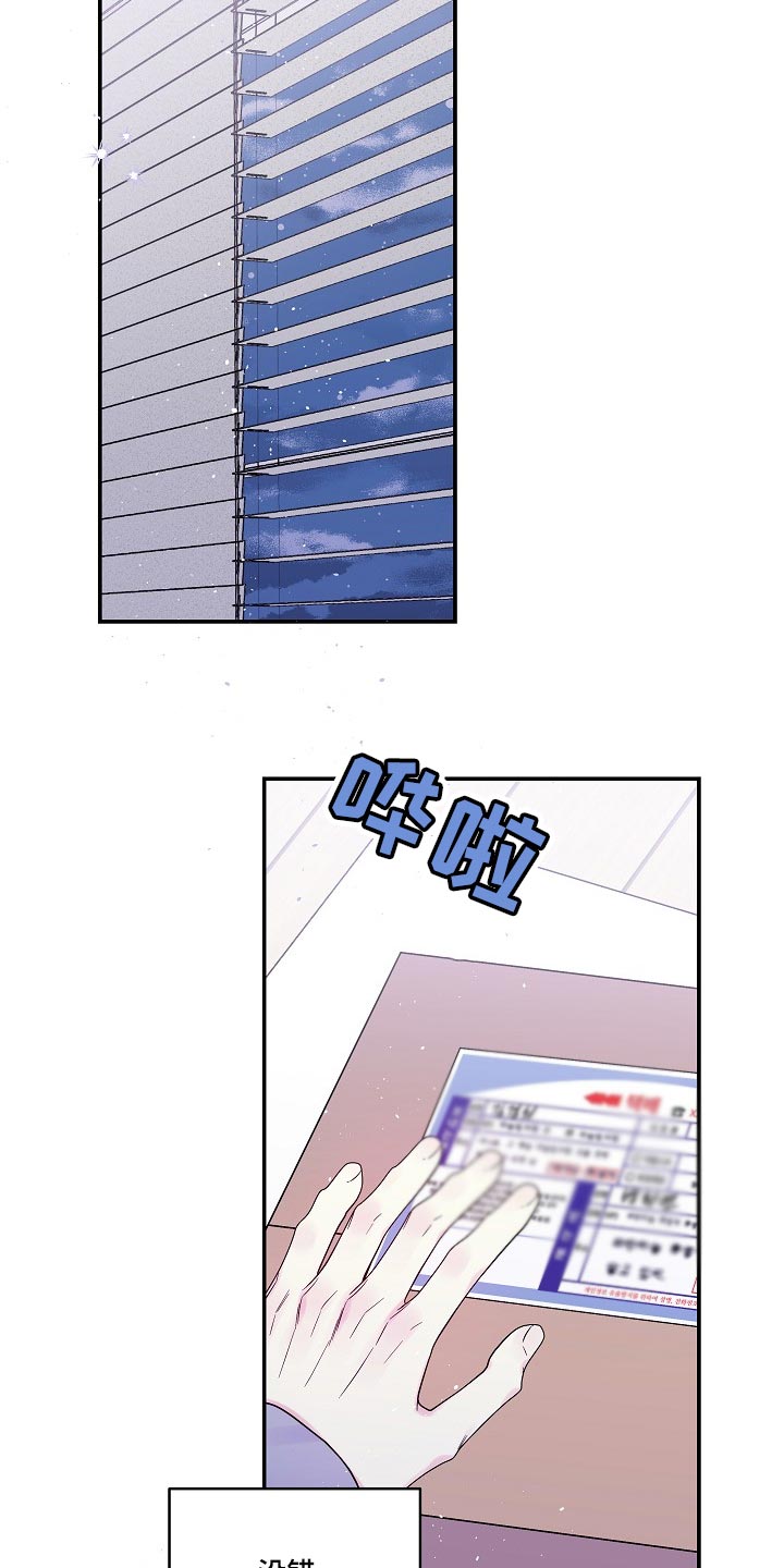 第37章：快递11