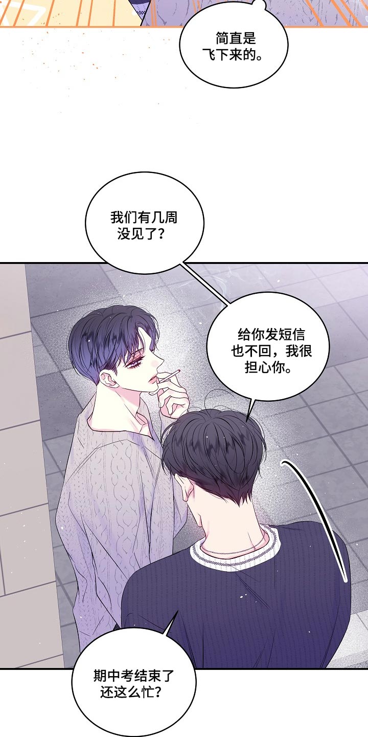 第38章：利息6
