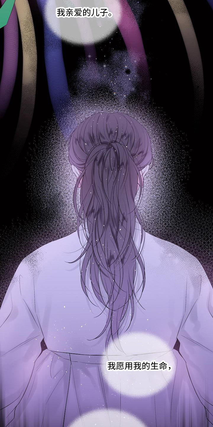 第10章：事故15