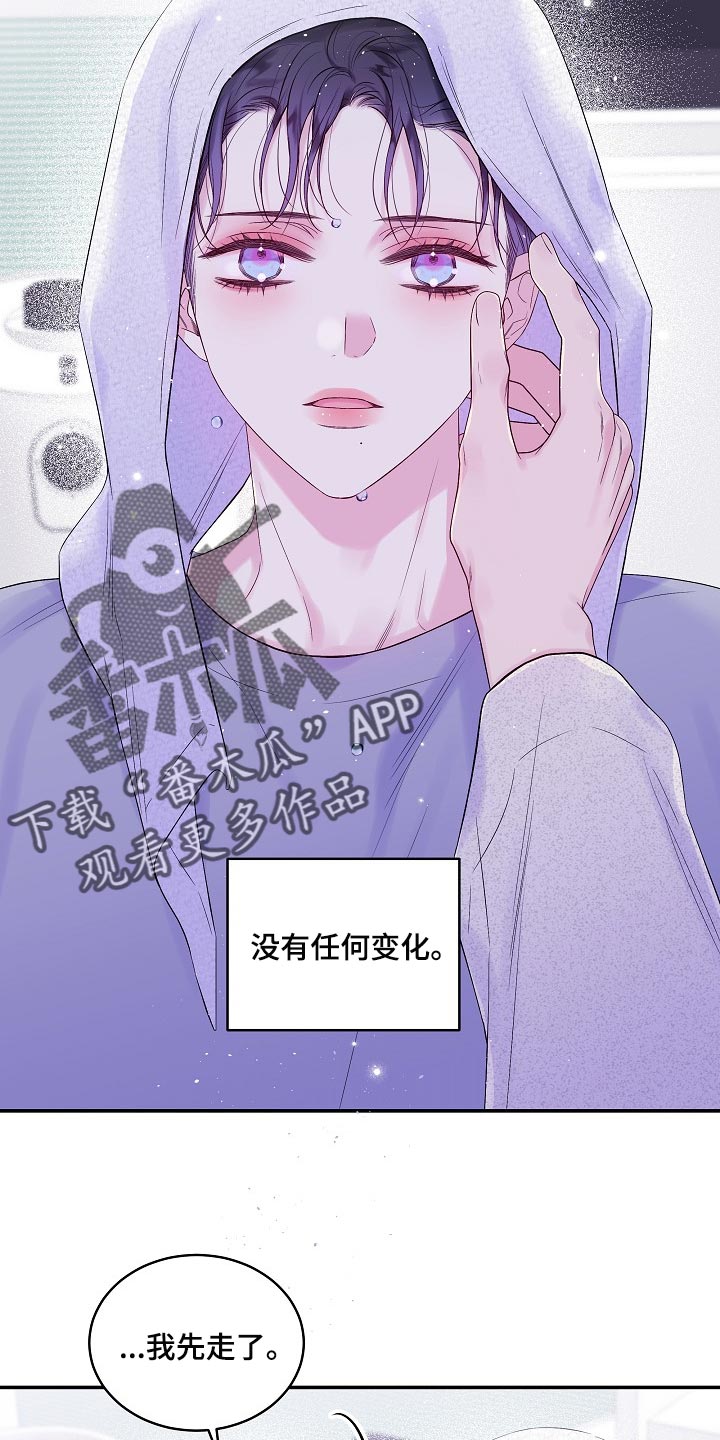 第34章：撒谎13