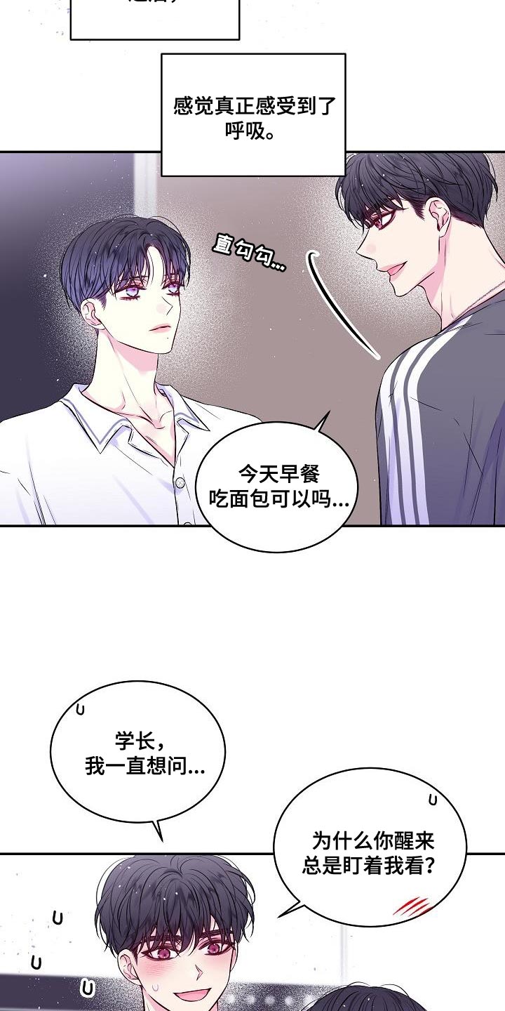 第85章：一个人面对5