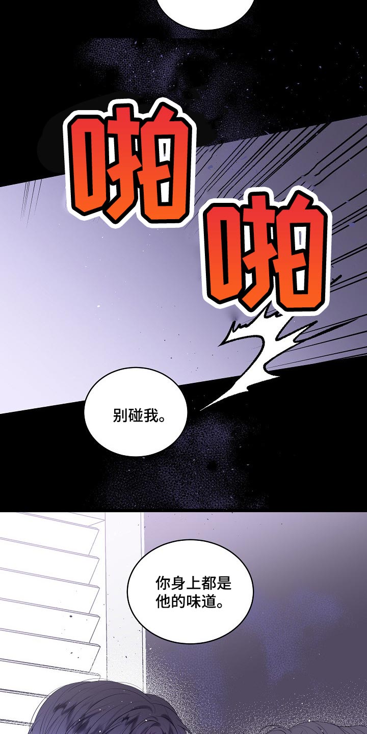 第17章：残忍14