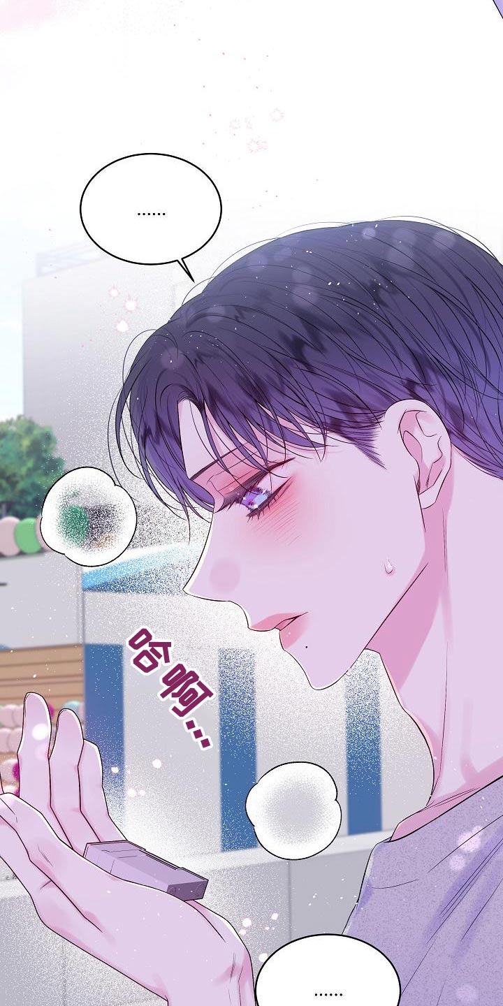第43章：突然20