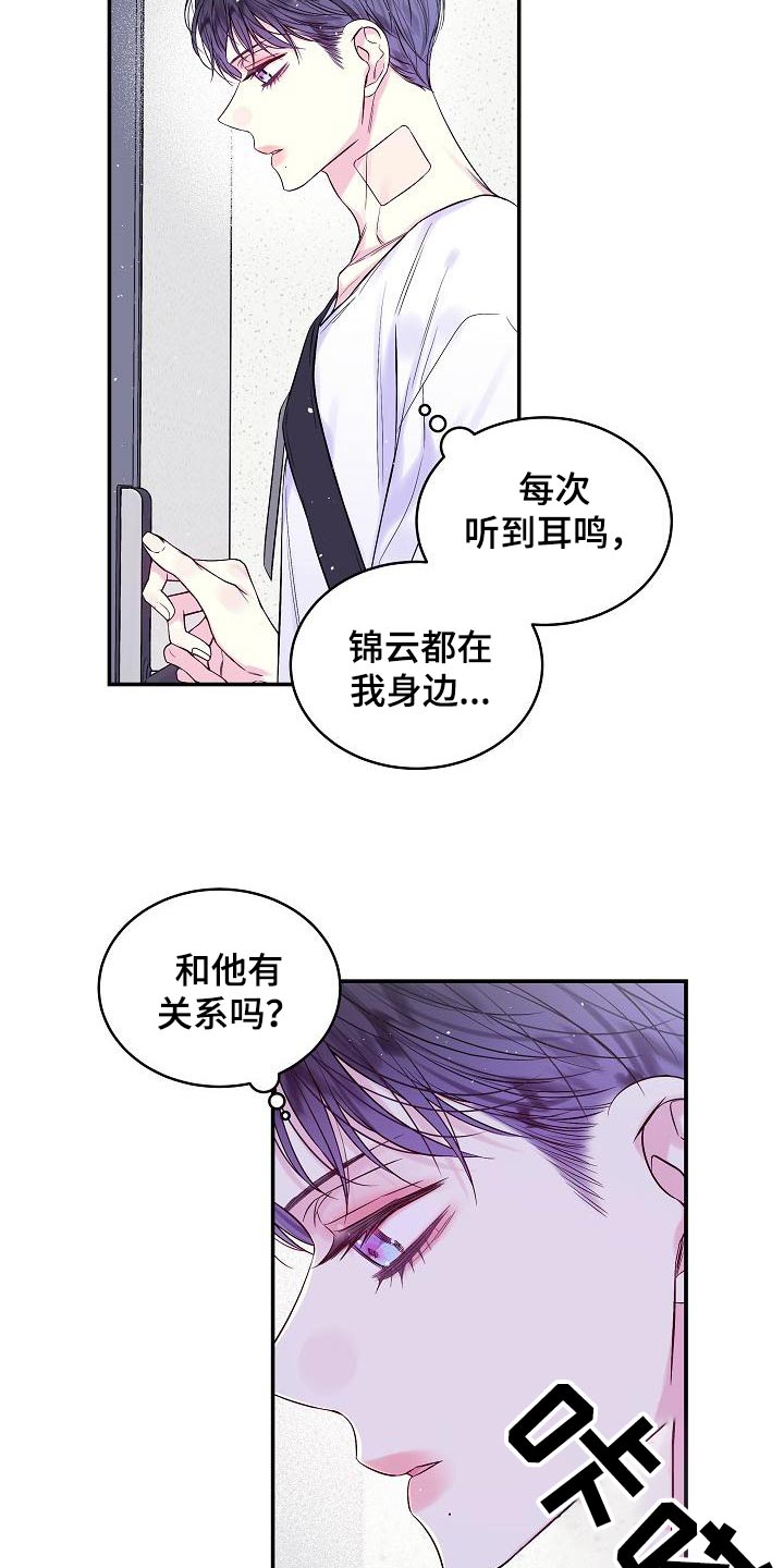 第50章：变化15