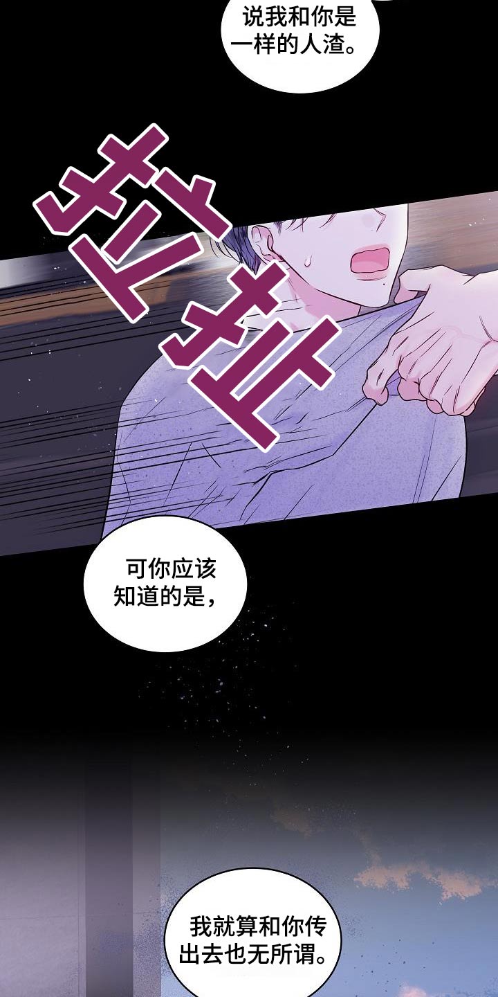 第62章：跟我一起吧5