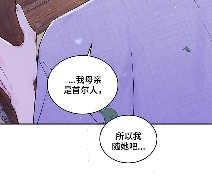 第54章：朋友23