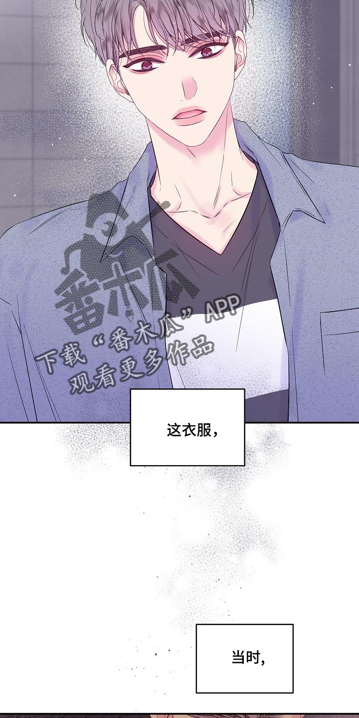 第29章：可以不接电话吗17
