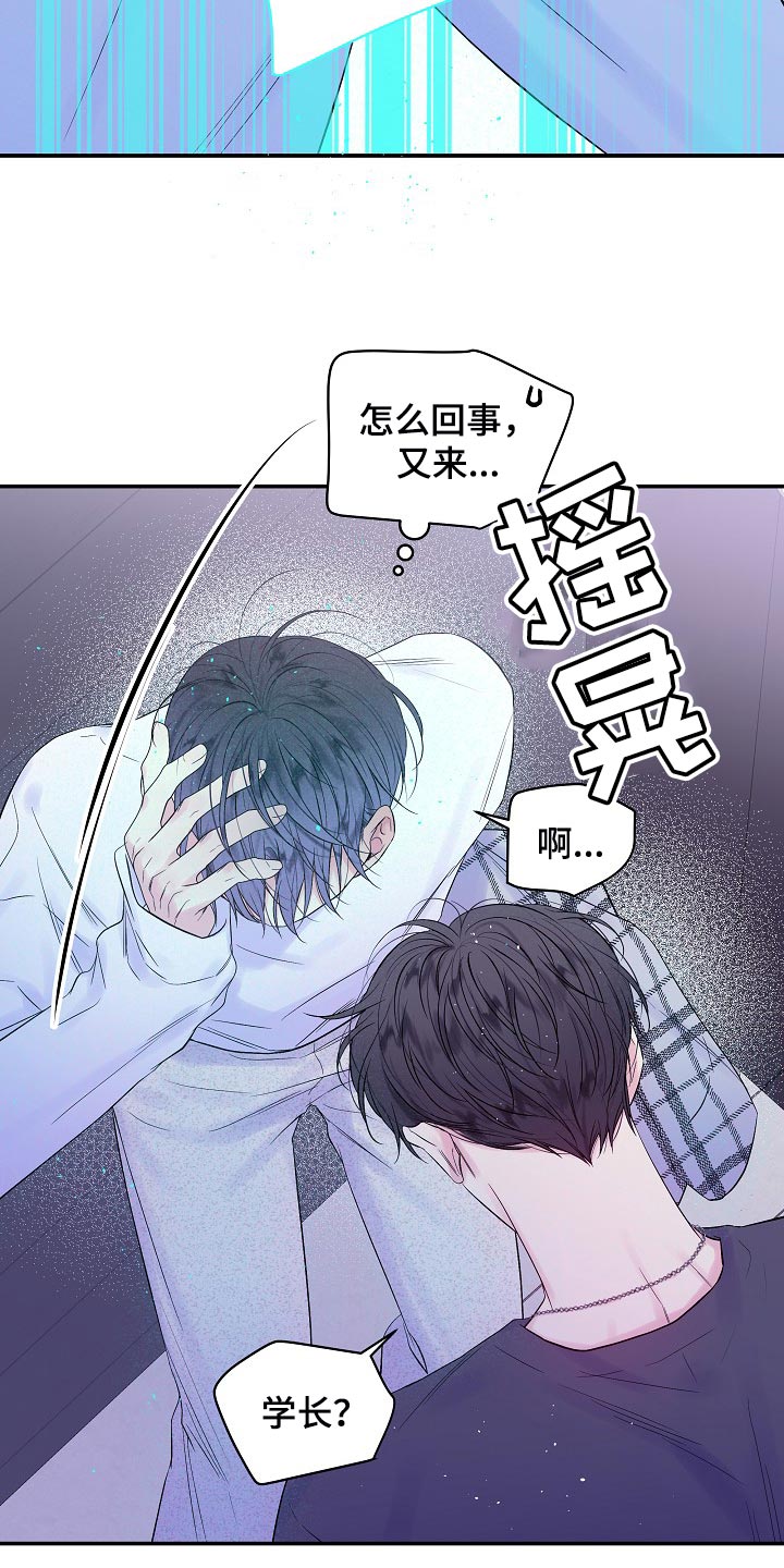 第26章：一模一样19