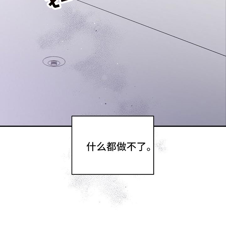 第75章：什么都做不了24