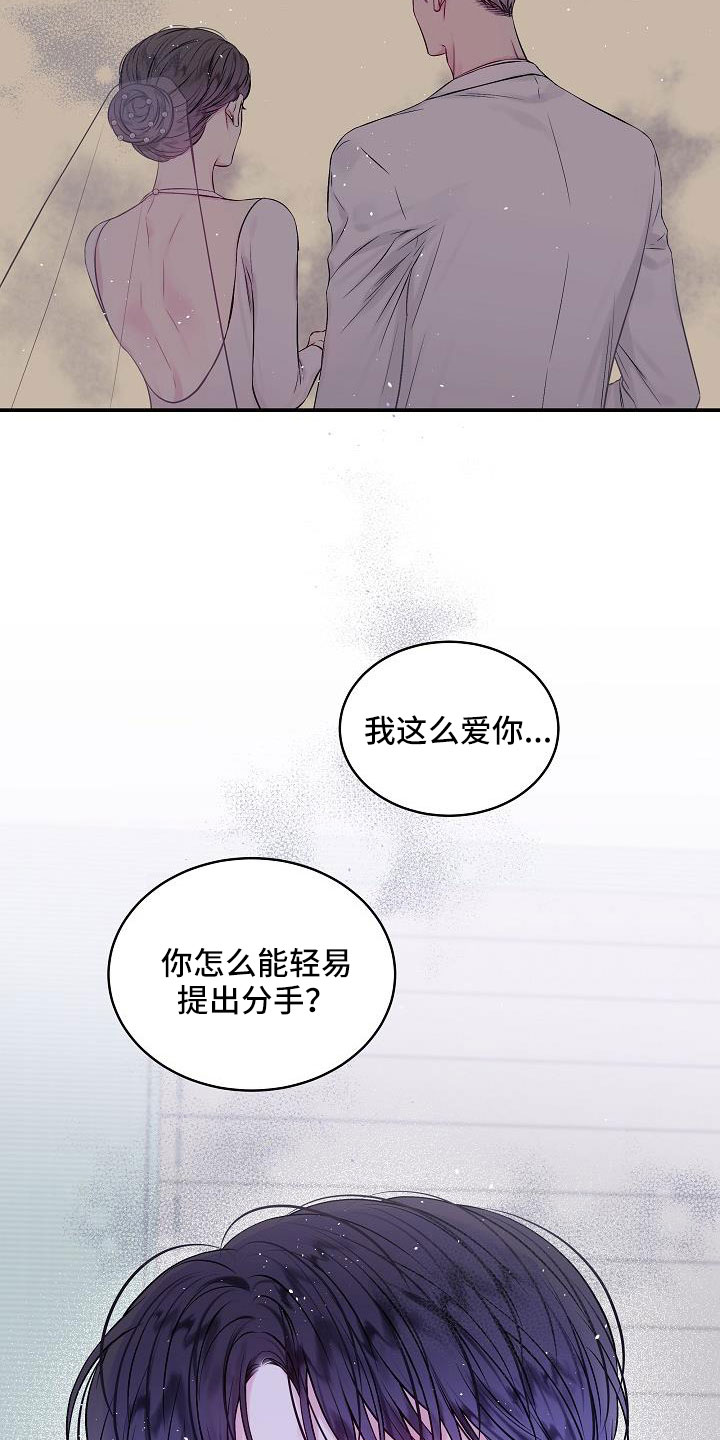 第75章：什么都做不了20