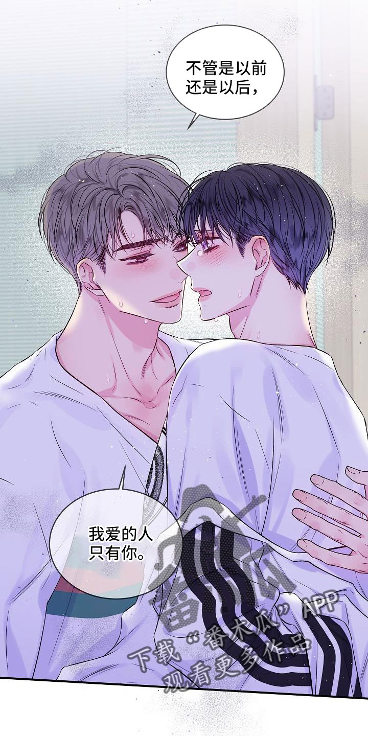 第75章：什么都做不了18