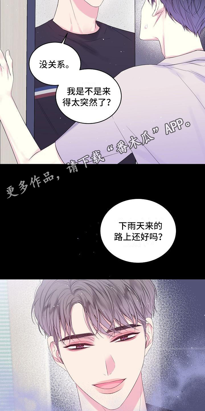 第15章：撞见10