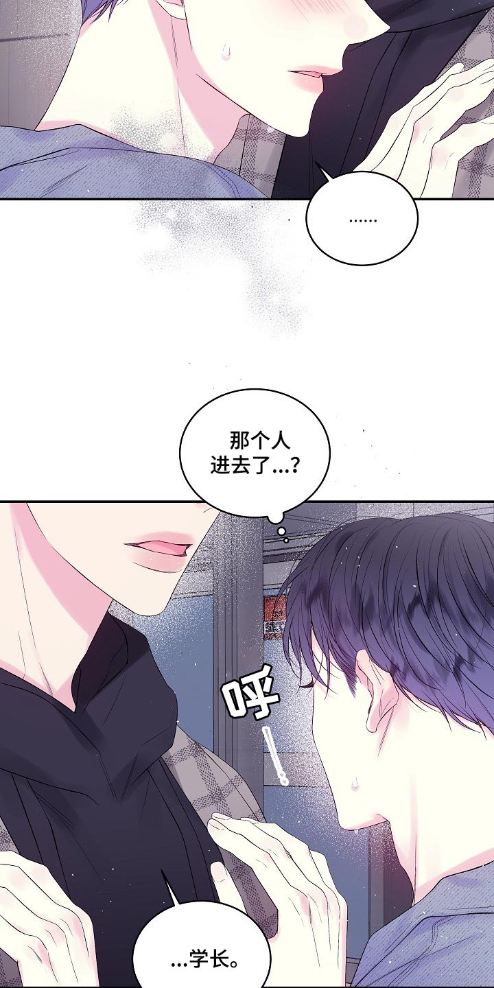 第18章：好痛19