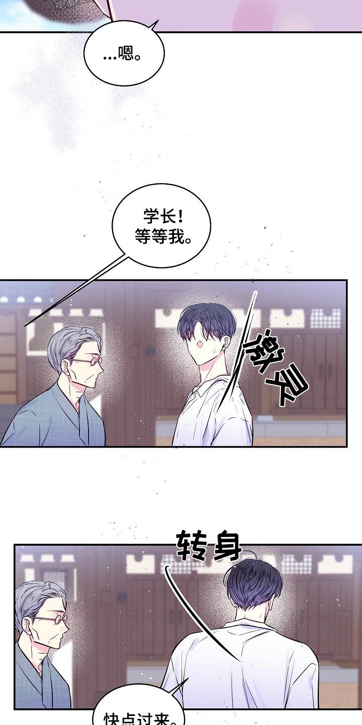 第59章：很像7