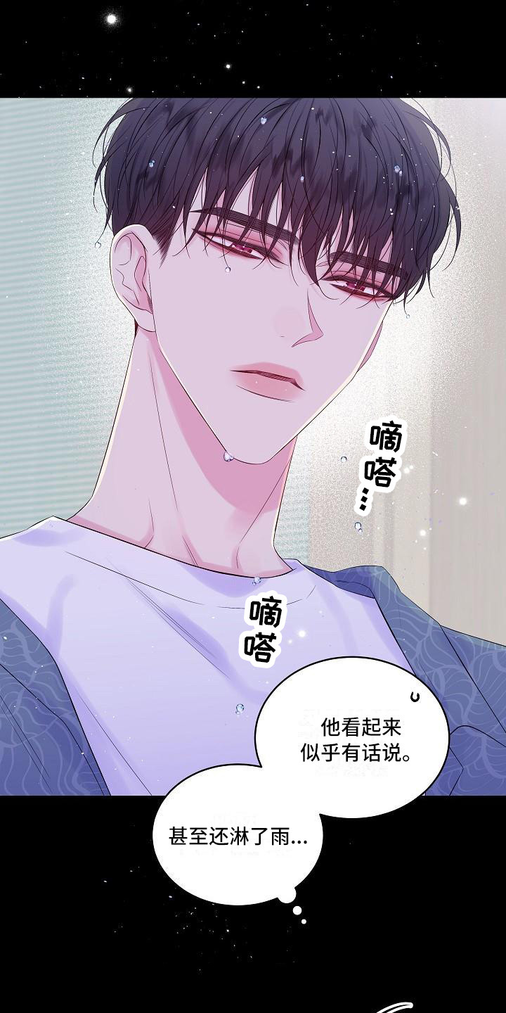 第15章：撞见5