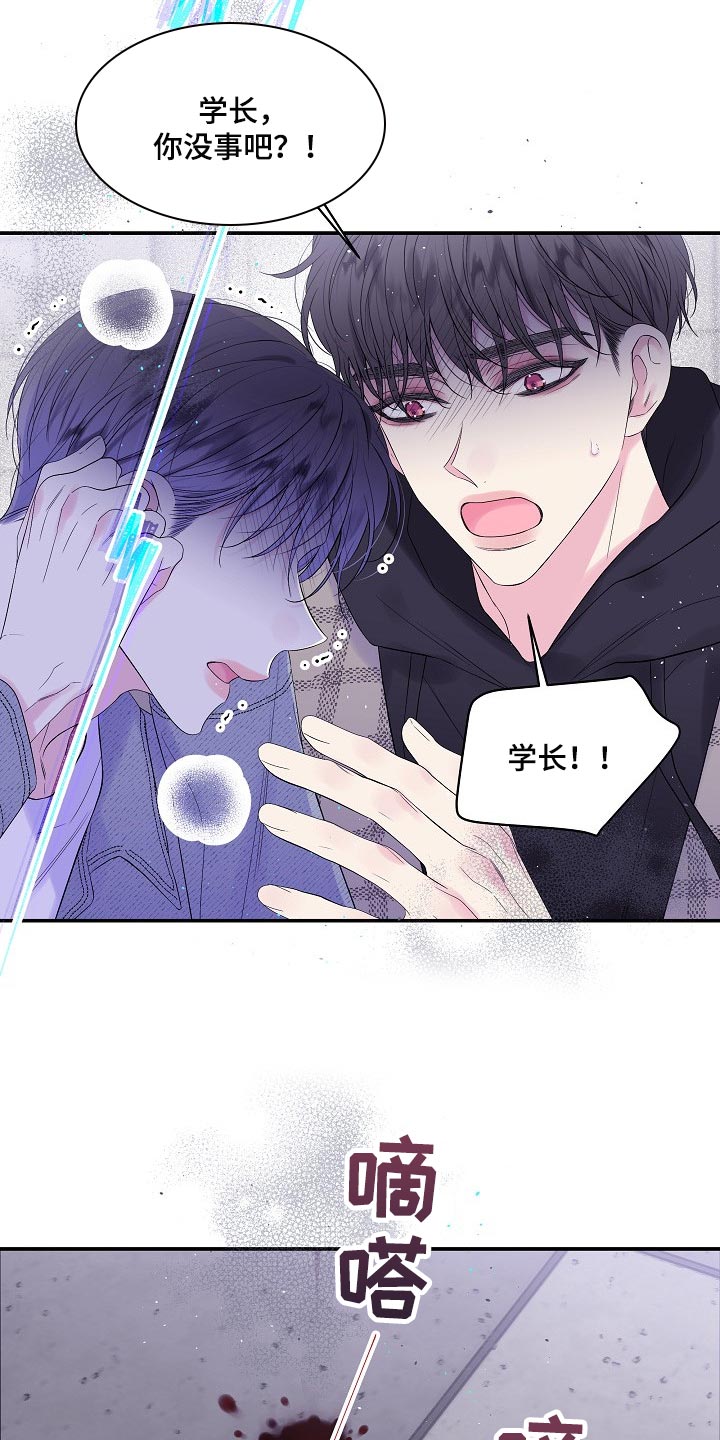 第18章：好痛24