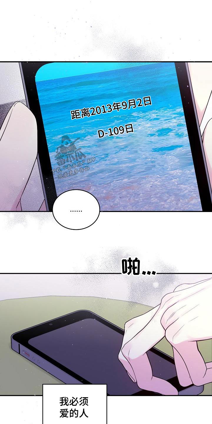 第47章：不确定7
