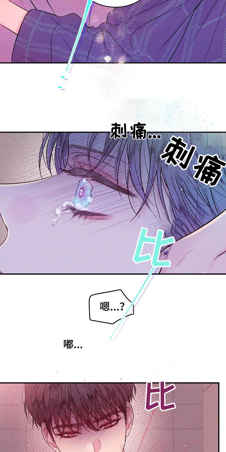 第49章：开玩笑18